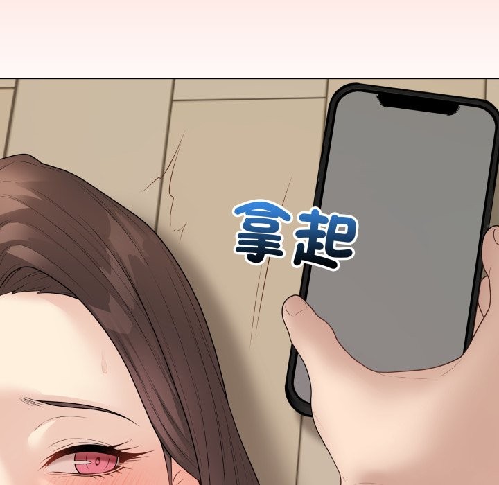 最后的冲刺第47話