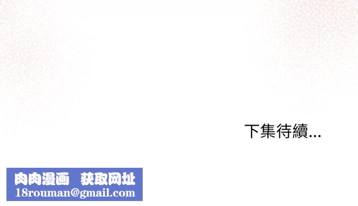 最后的冲刺第47話