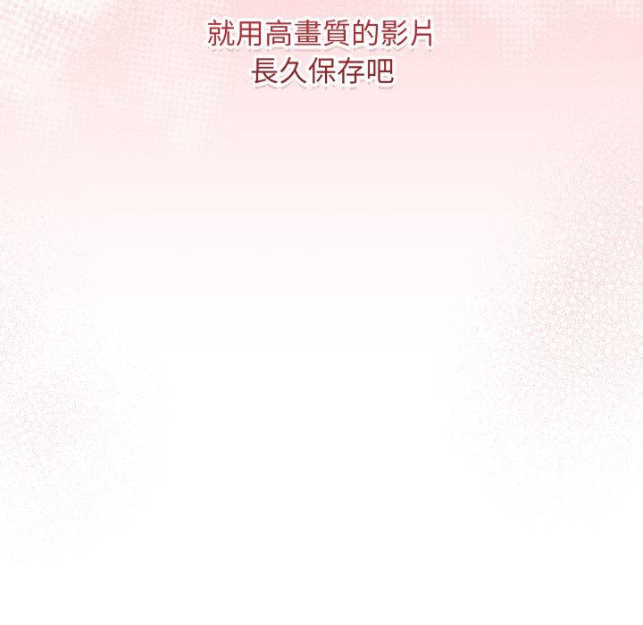 最后的冲刺第48話