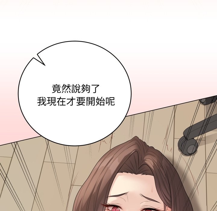 最后的冲刺第48話