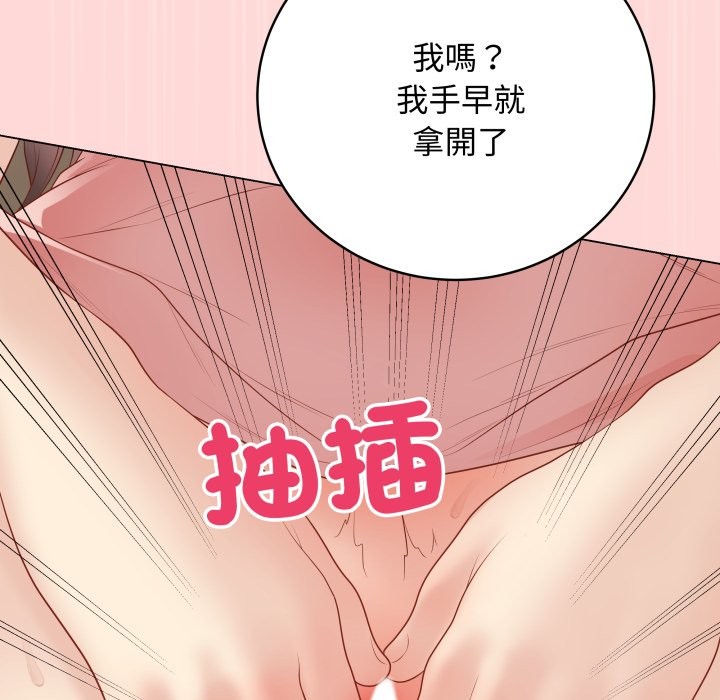 最后的冲刺第48話