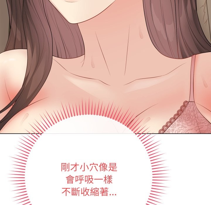 最后的冲刺第48話