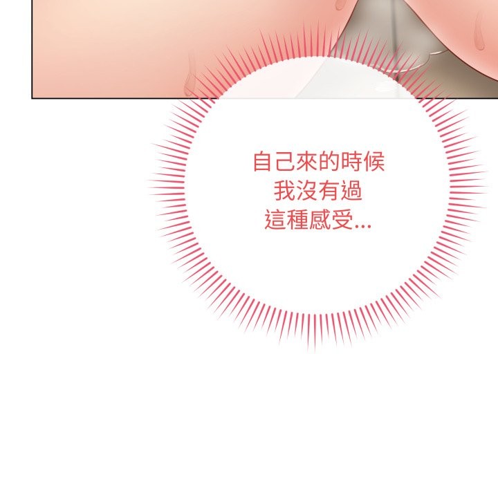 最后的冲刺第48話