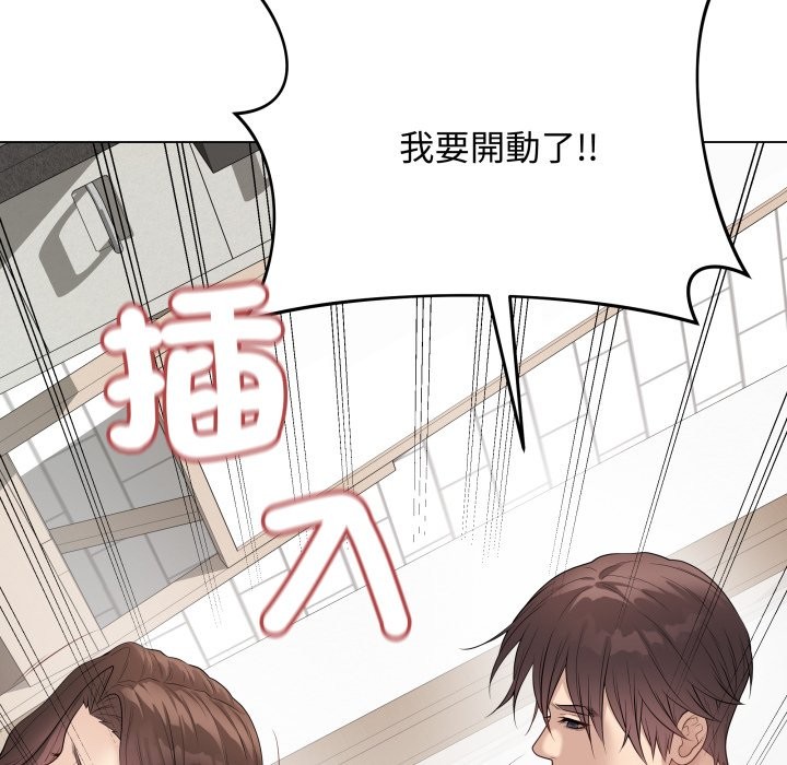 最后的冲刺第48話