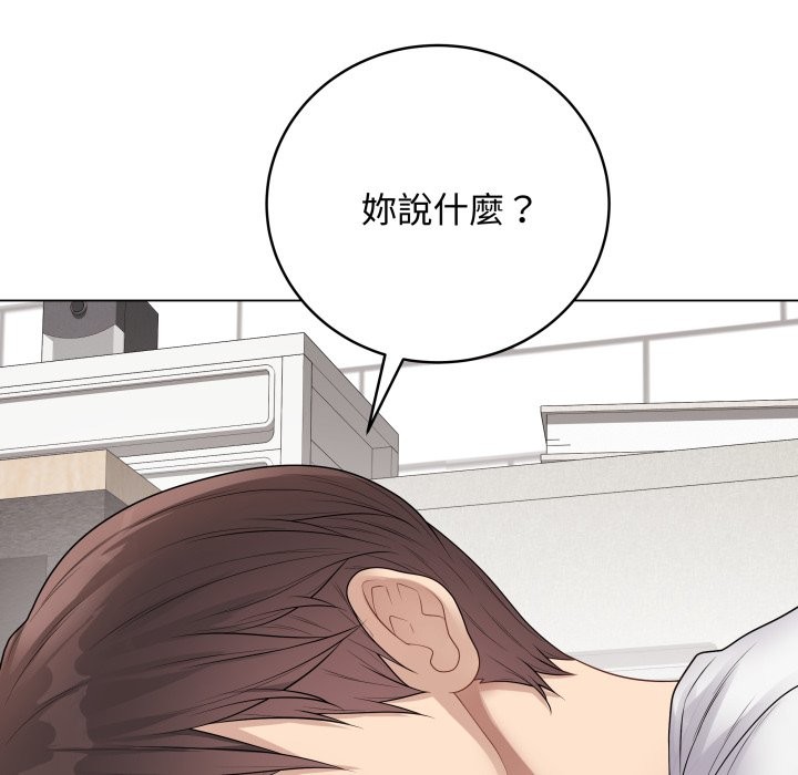 最后的冲刺第48話