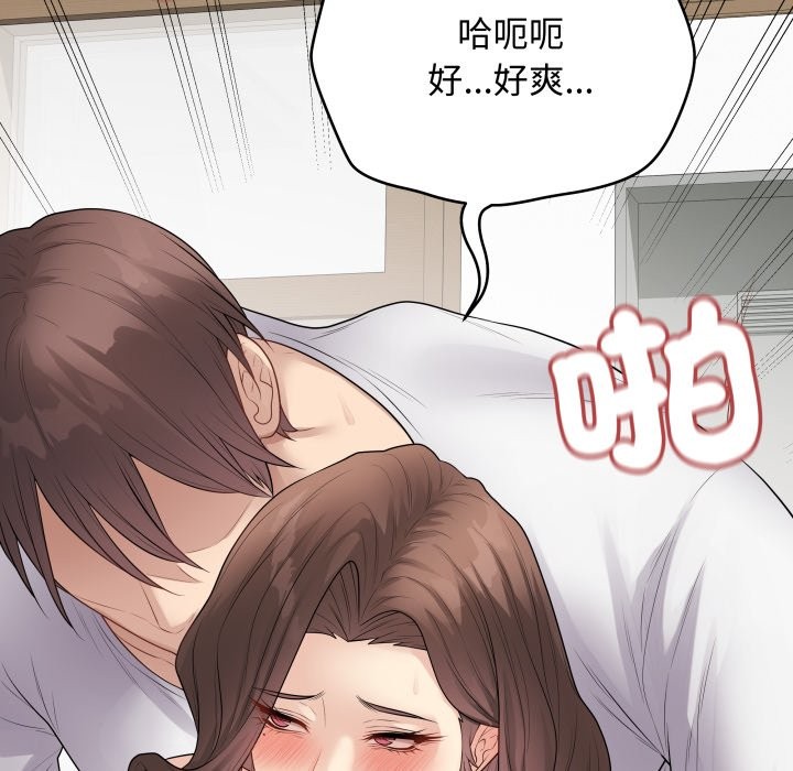 最后的冲刺第48話