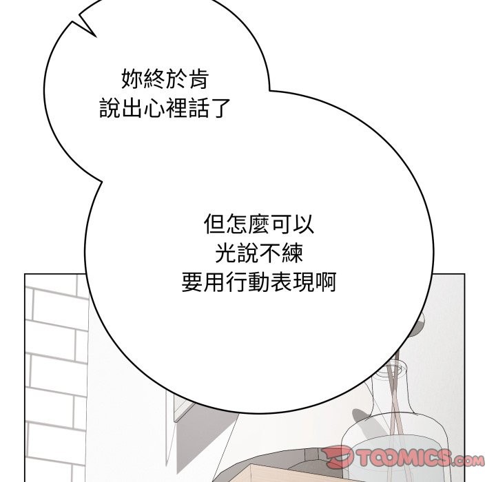 最后的冲刺第48話