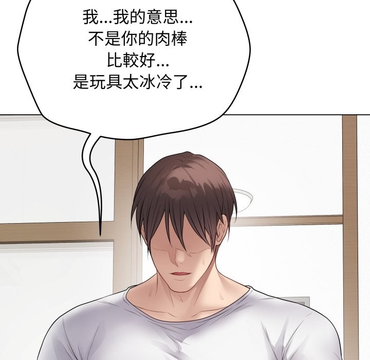 最后的冲刺第48話