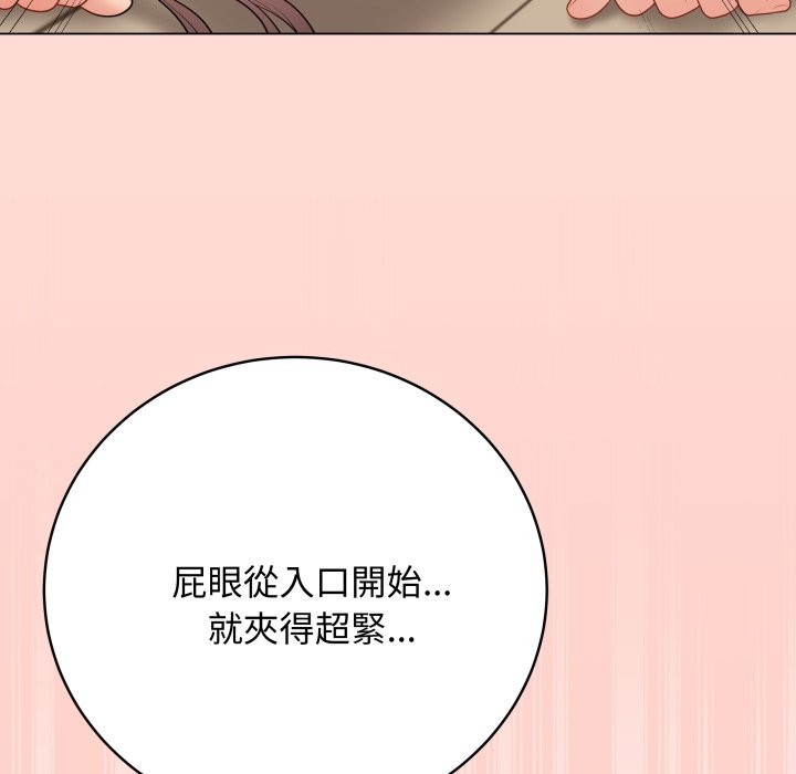 最后的冲刺第48話