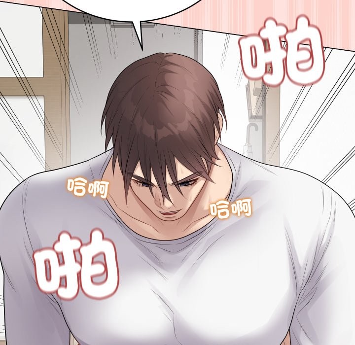 最后的冲刺第48話