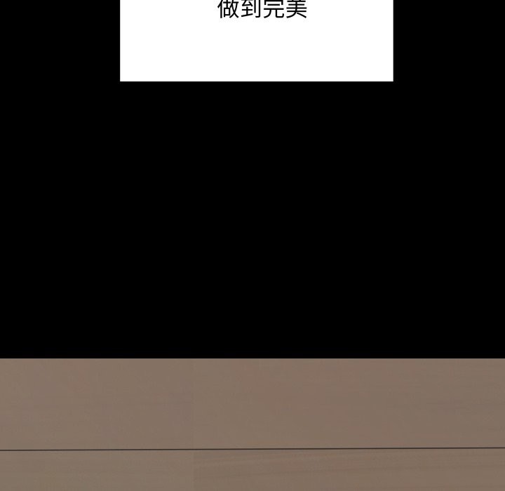 最后的冲刺第49話