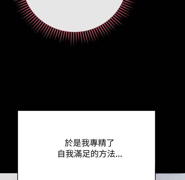 最后的冲刺第49話