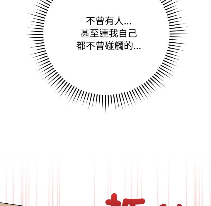 最后的冲刺第49話