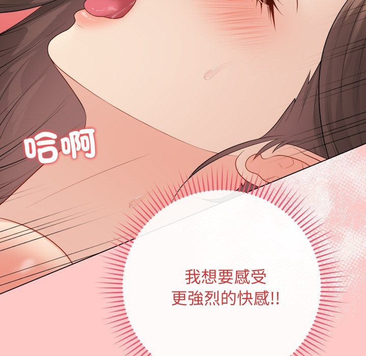 最后的冲刺第49話