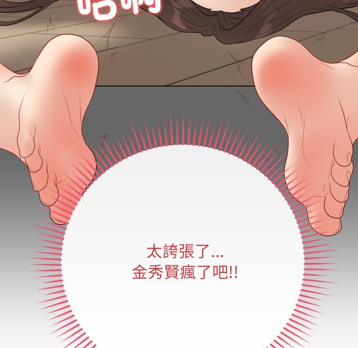 最后的冲刺第49話