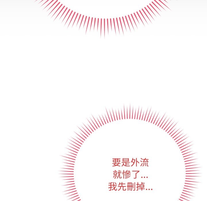 最后的冲刺第49話