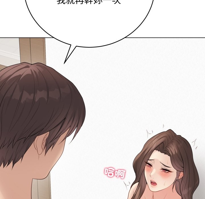 最后的冲刺第50話