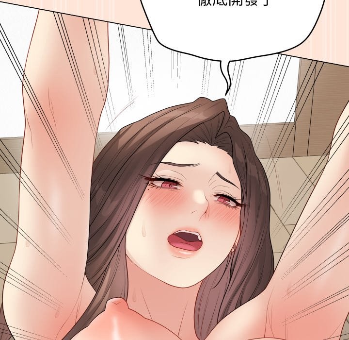 最后的冲刺第50話