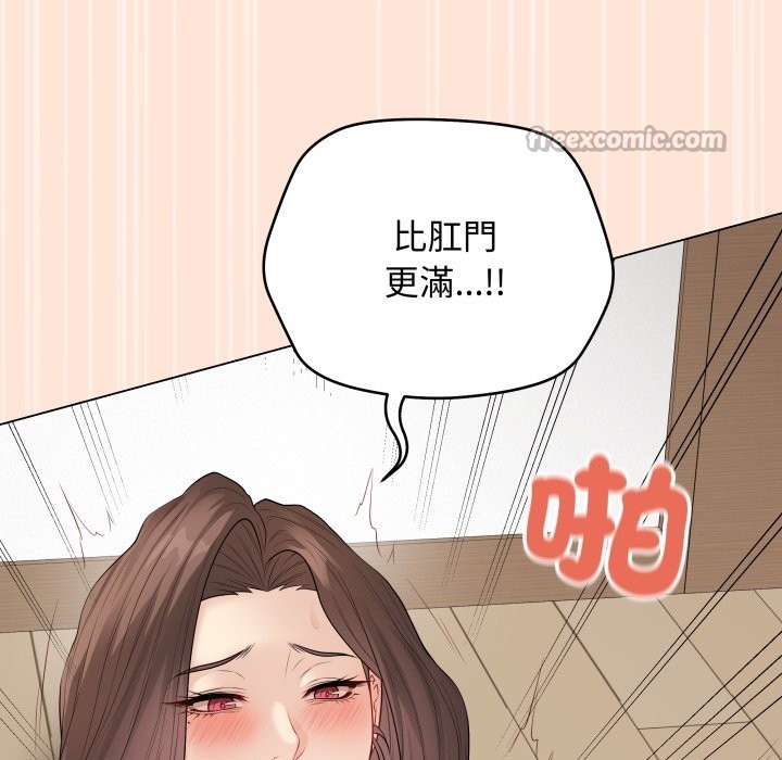 最后的冲刺第50話