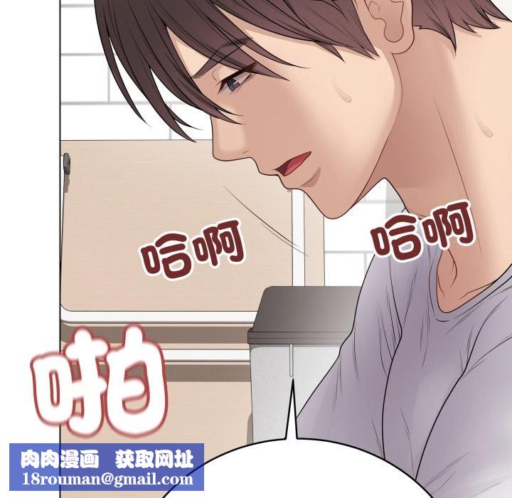 最后的冲刺第50話