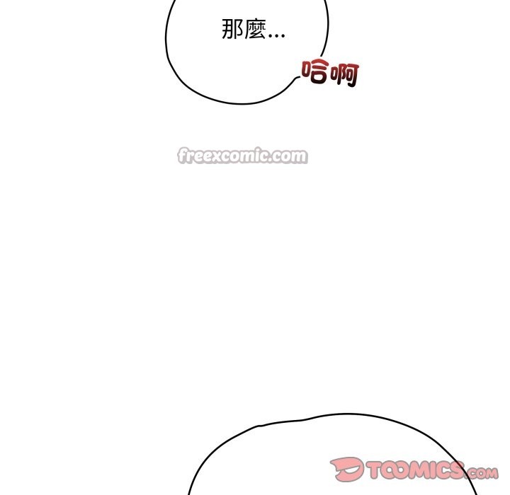 最后的冲刺第50話