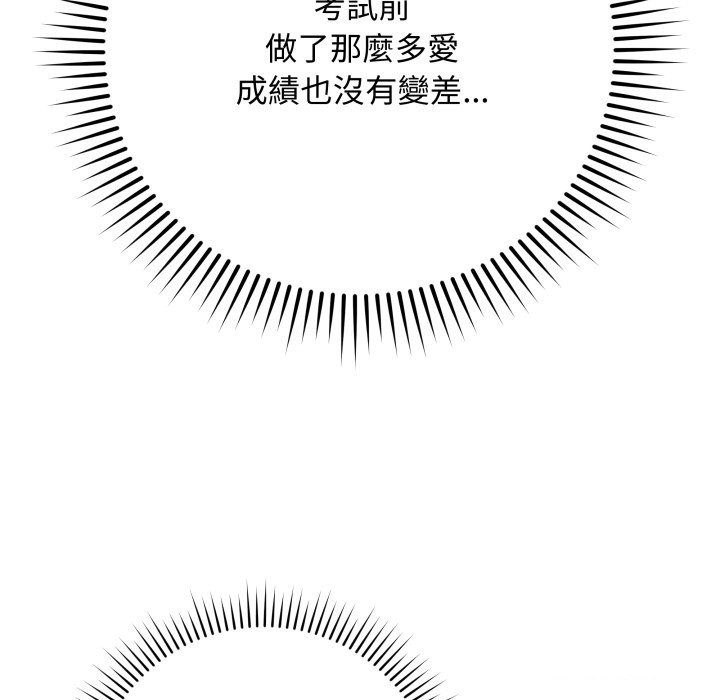 最后的冲刺第50話