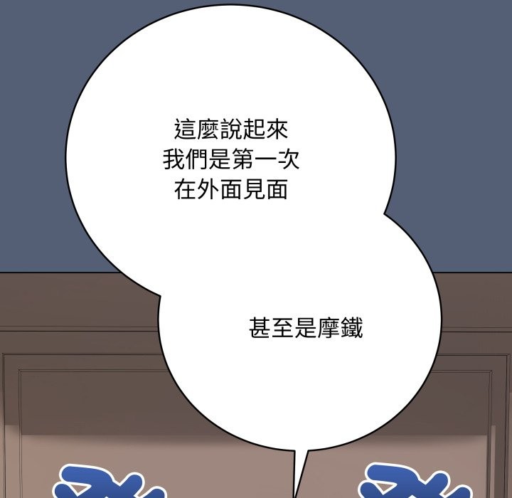 最后的冲刺第50話