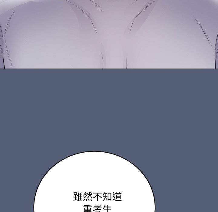 最后的冲刺第50話