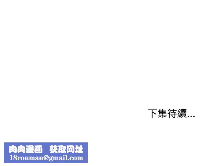 最后的冲刺第50話