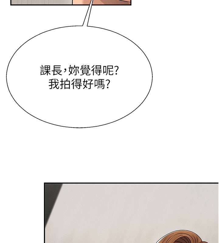 肉体审判第41話-不聽話的下場