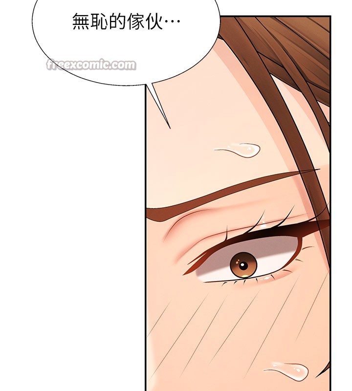 肉体审判第41話-不聽話的下場