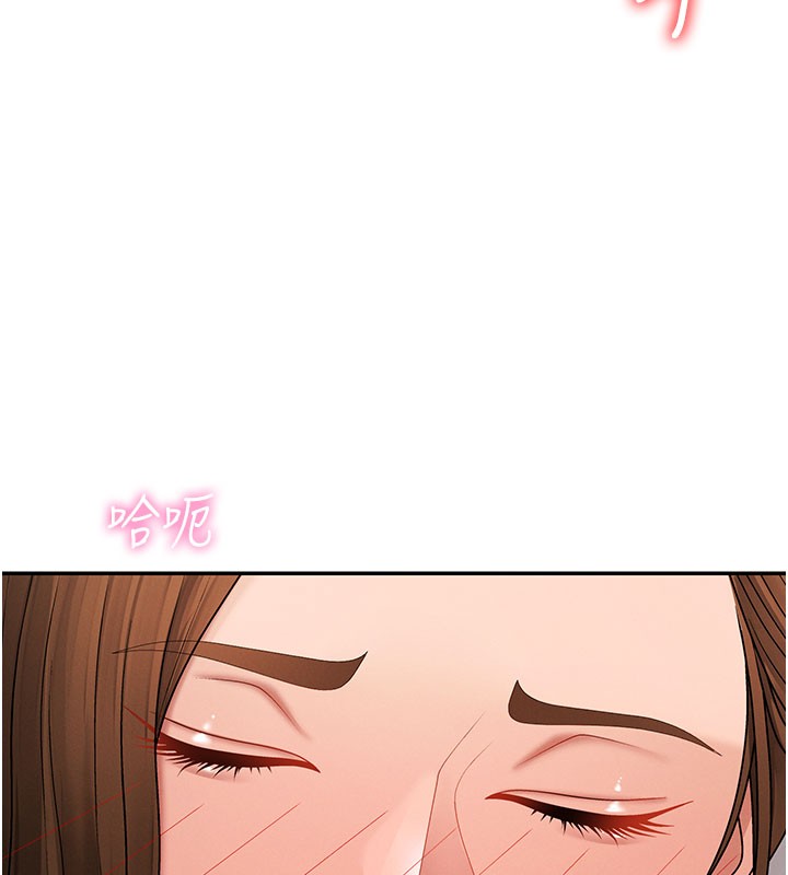 肉体审判第41話-不聽話的下場