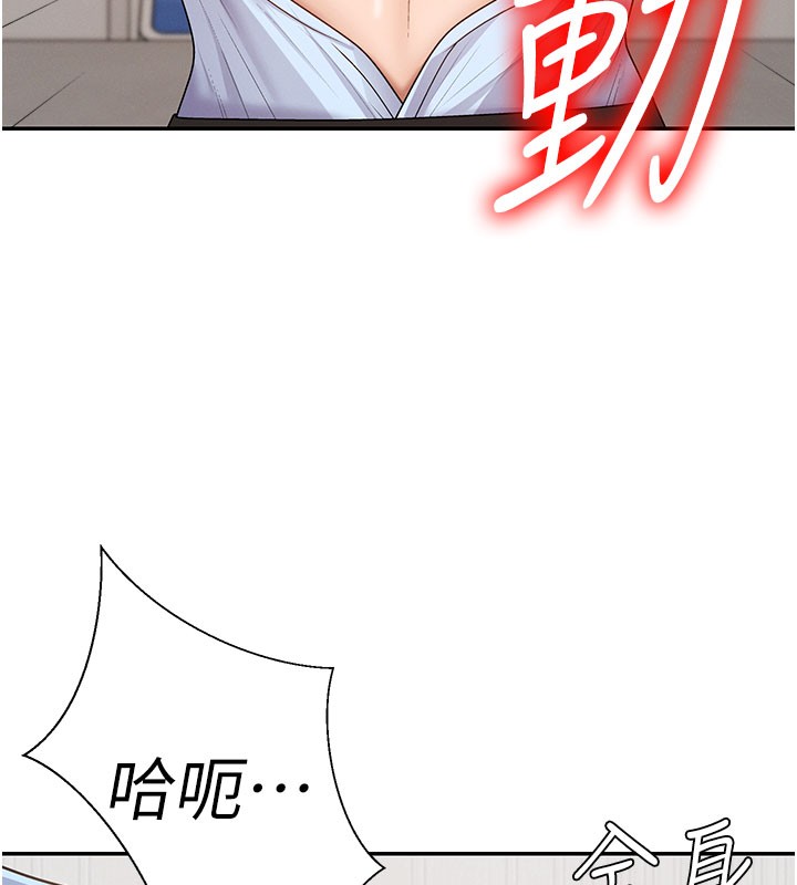 肉体审判第41話-不聽話的下場