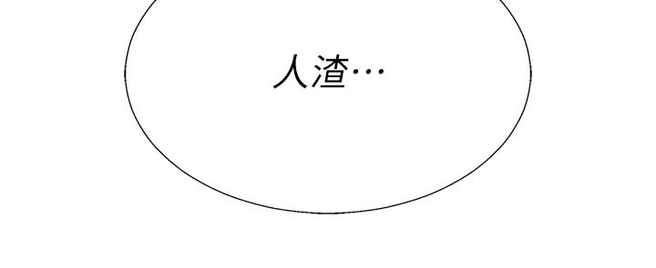 肉体审判第41話-不聽話的下場