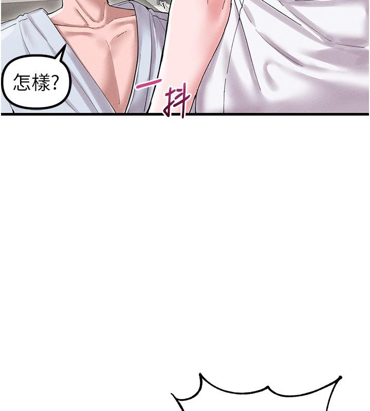 男人配额制第35話-小護士吃醋了?!