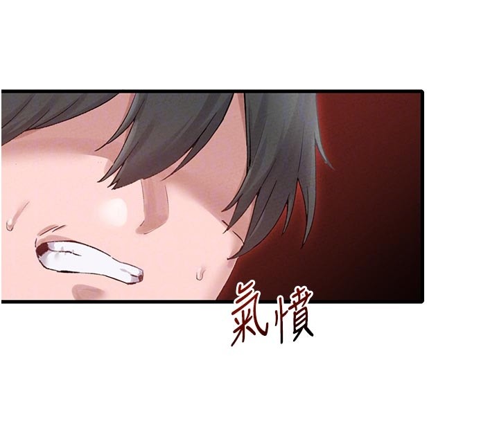 男人配额制第35話-小護士吃醋了?!