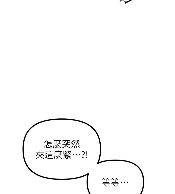 男人配额制第35話-小護士吃醋了?!