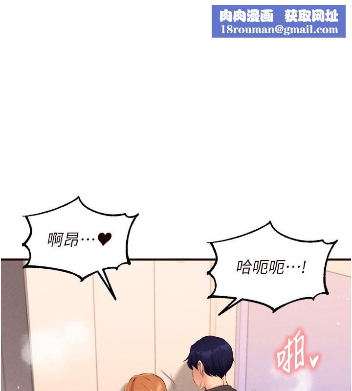 熟女自助餐第76話-和阿姨開天體派對