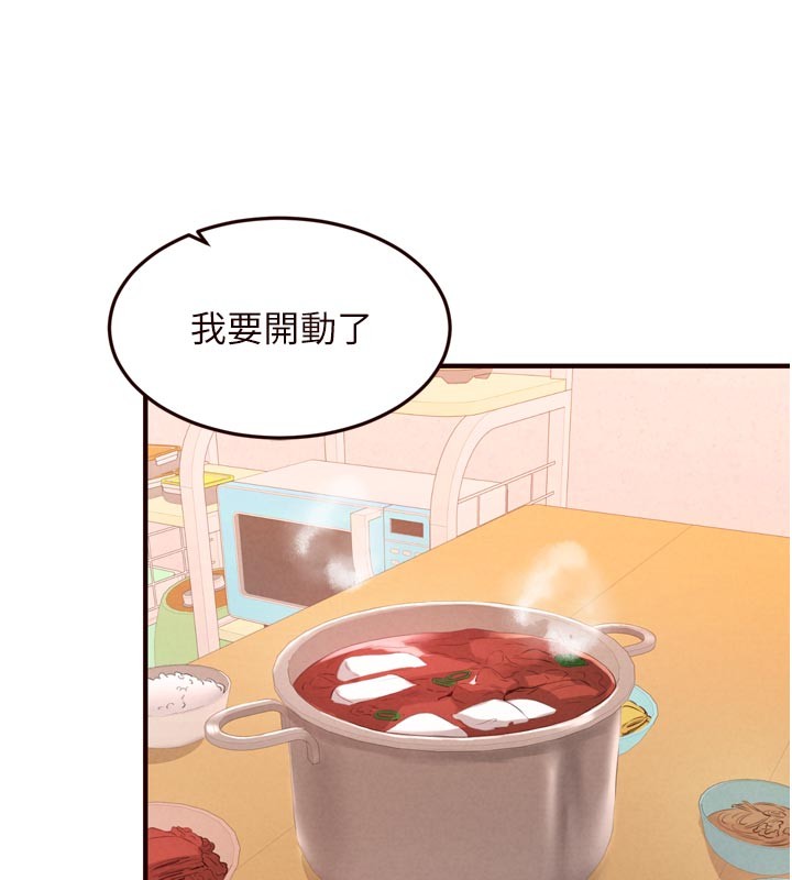 熟女自助餐第76話-和阿姨開天體派對