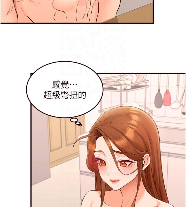 熟女自助餐第76話-和阿姨開天體派對