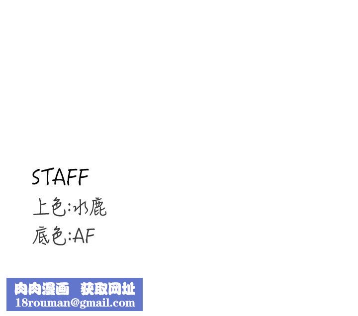 熟女自助餐第76話-和阿姨開天體派對