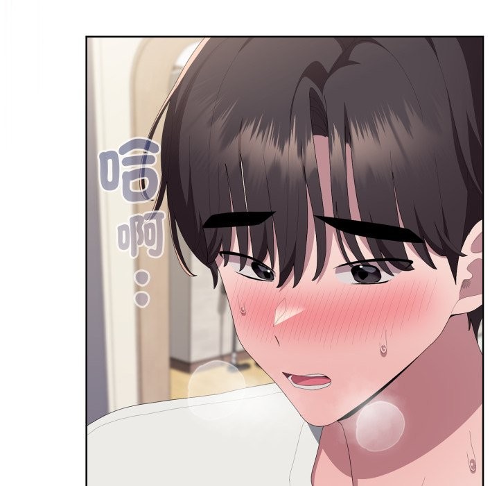 大企业里的小秘密第72話