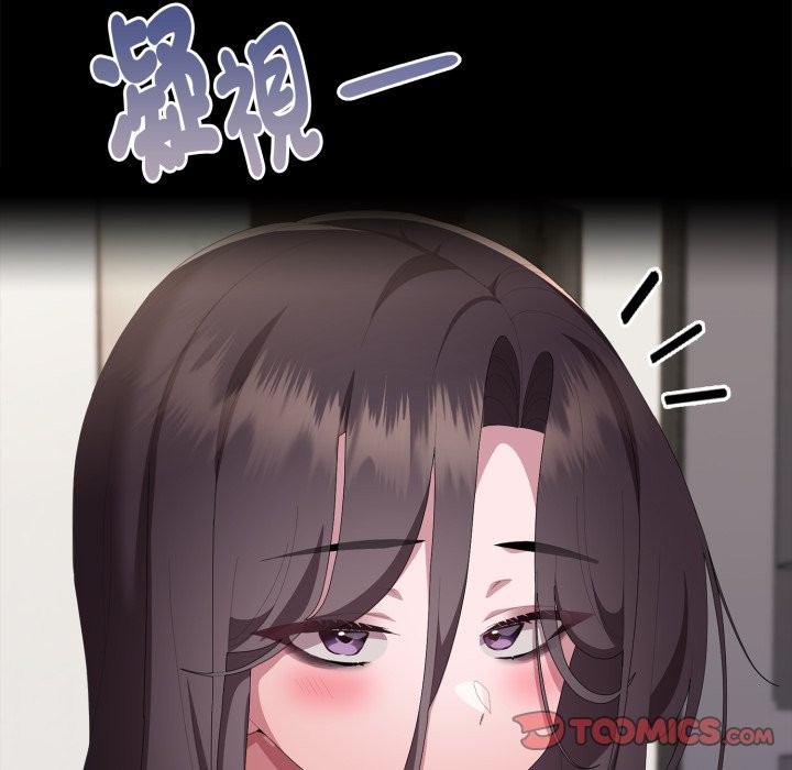 大企业里的小秘密第72話