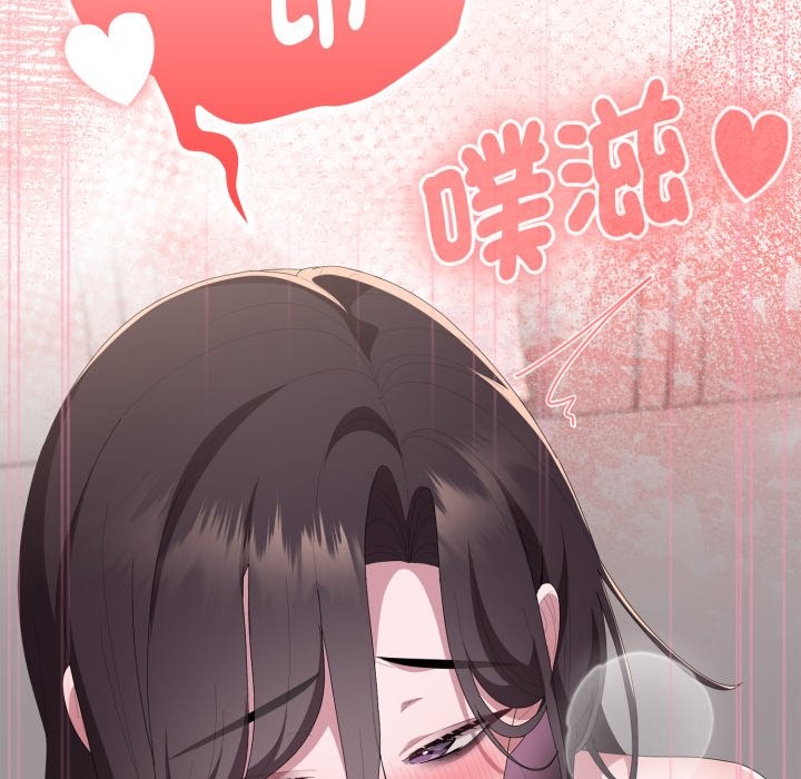 大企业里的小秘密第72話