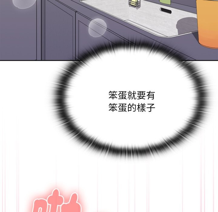 大企业里的小秘密第72話