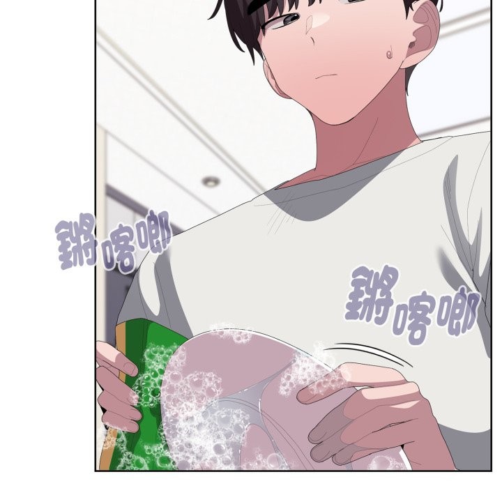 大企业里的小秘密第72話