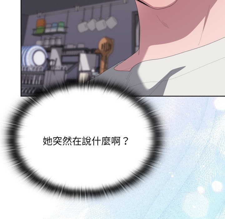 大企业里的小秘密第72話