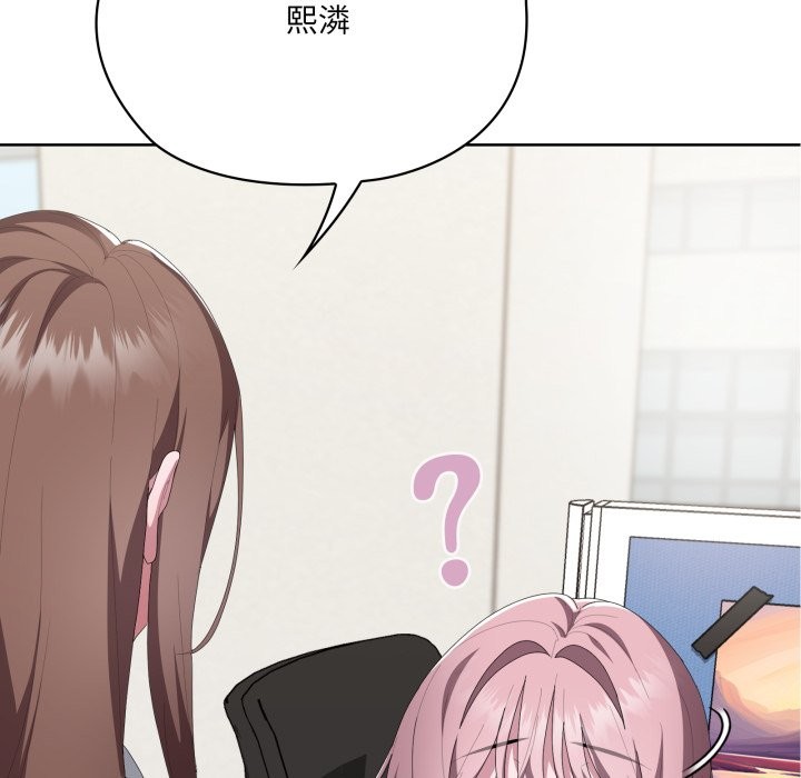 大企业里的小秘密第73話