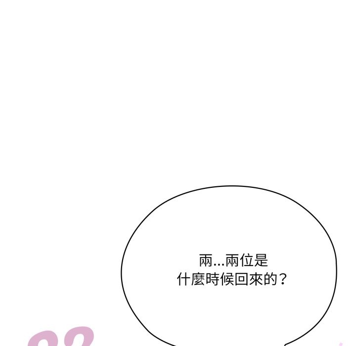 大企业里的小秘密第73話