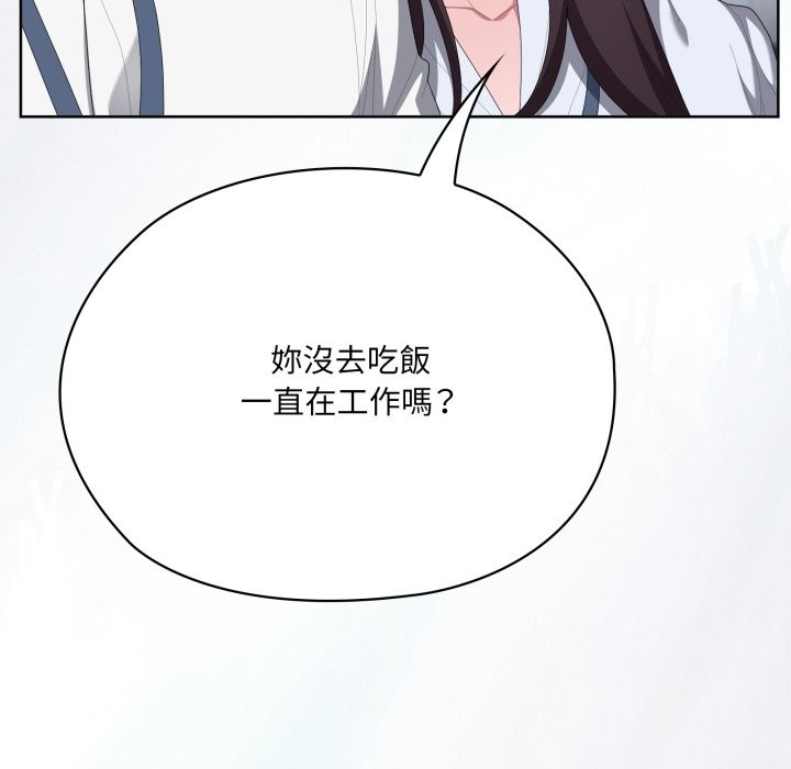 大企业里的小秘密第73話